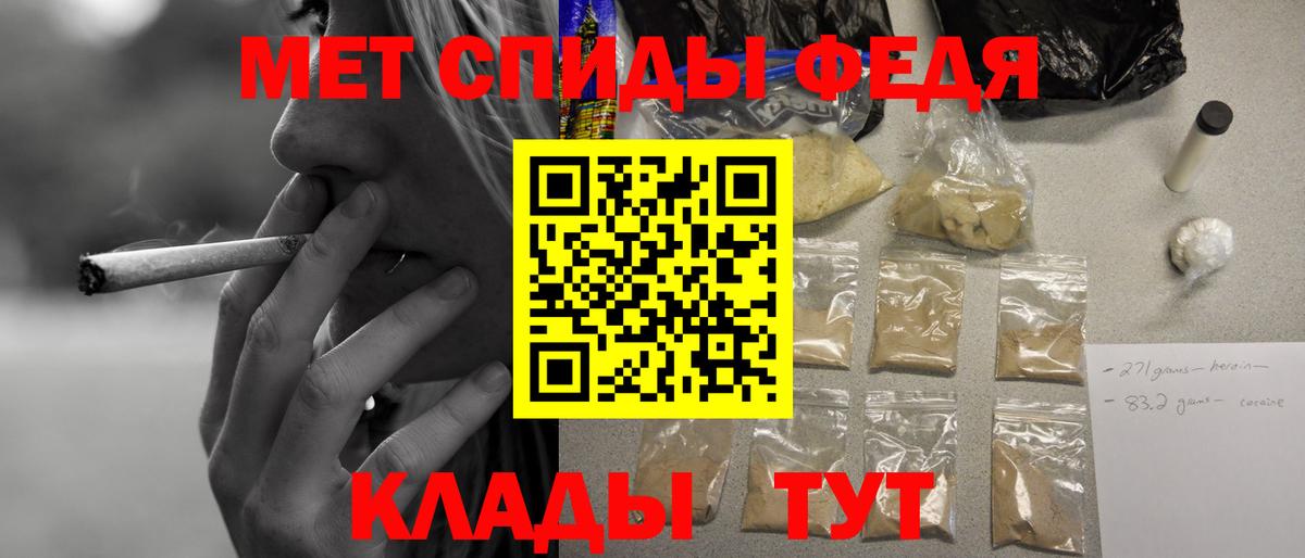 Amphetamine VHQ Тольятти