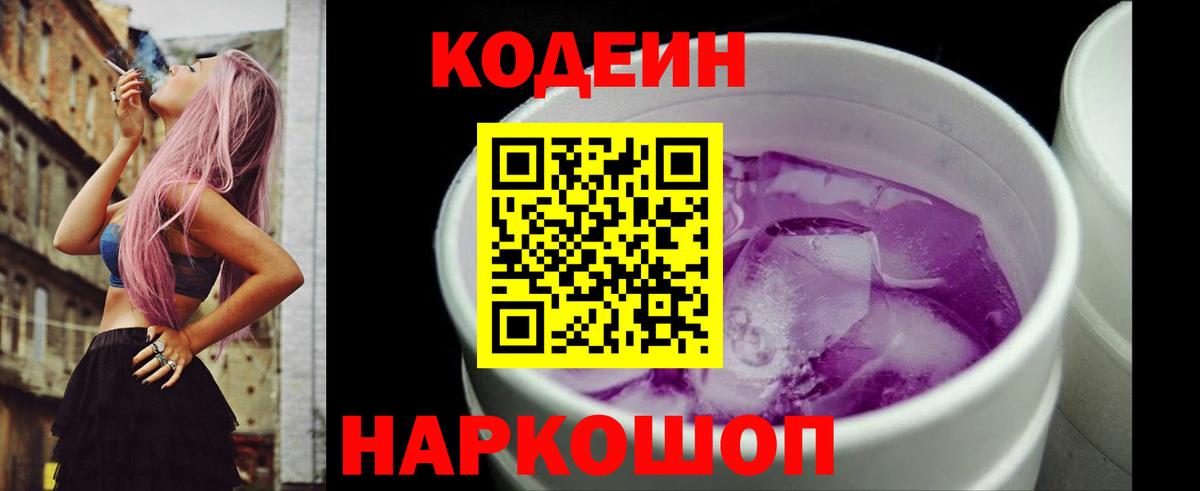 LSD-25  Вход с VPN  МЕФ кристаллы  Тольятти  COCAIN  Гашиш 