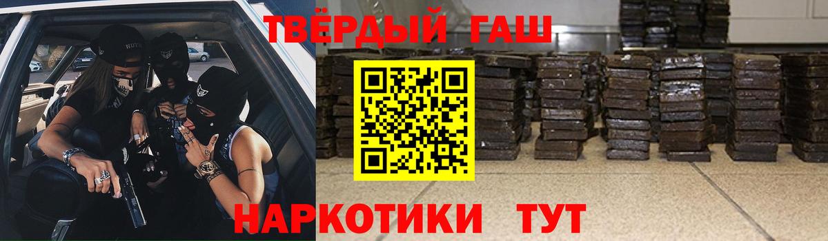 купить  сайты  ГАШИШ гашик  Вход с VPN  Тольятти  ГАШИШ Cannabis 
