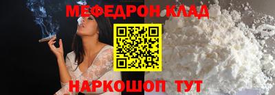 бутик Ликино-Дулёво