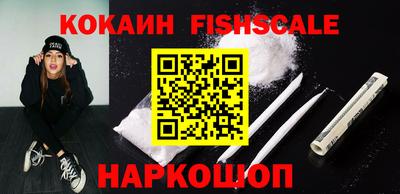 ГАЛЛЮЦИНОГЕННЫЕ ГРИБЫ Лесосибирск
