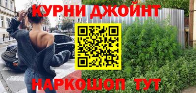 бутик Ликино-Дулёво