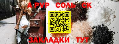 прущая мука Кумертау