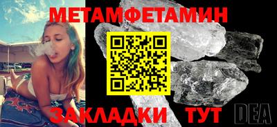 гашик Кунгур