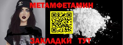 ГАЛЛЮЦИНОГЕННЫЕ ГРИБЫ Лесосибирск