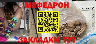 прущая мука Кумертау