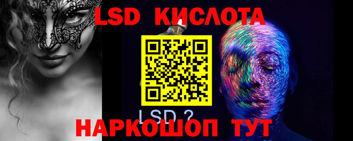 ЛСД экстази  Лсд 25 экстази ecstasy  Вход с VPN  Тольятти  ЛСД экстази ecstasy 