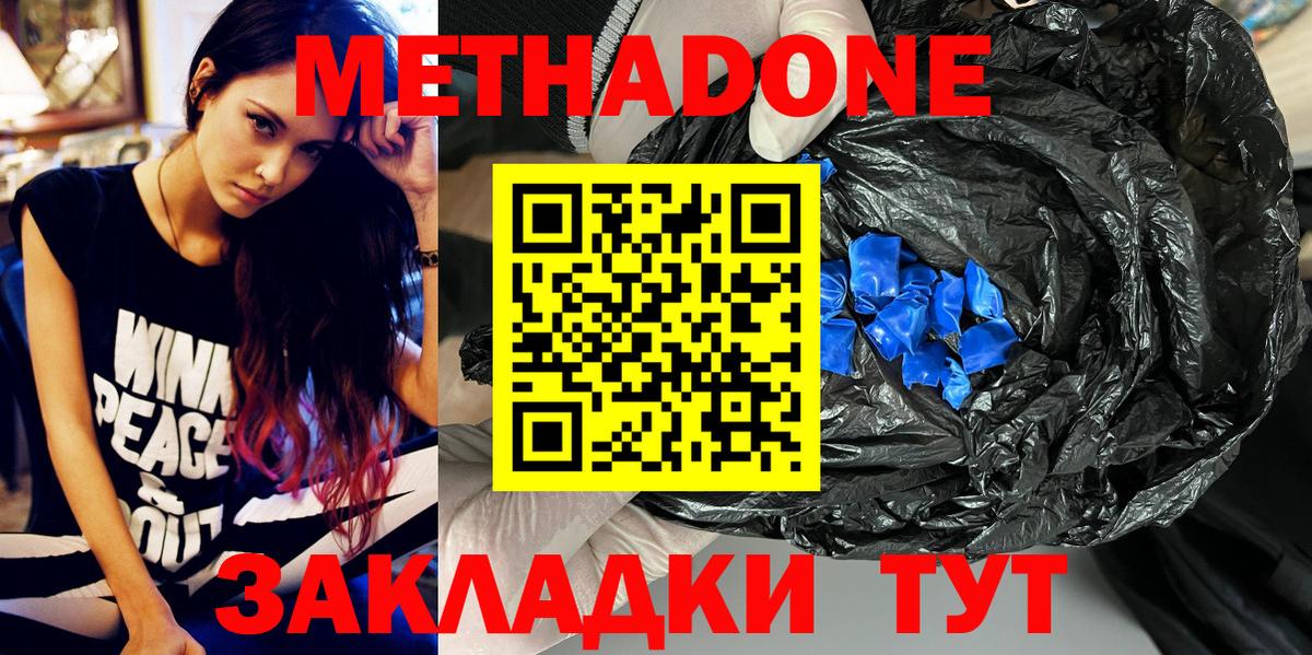 Гашиш Тольятти