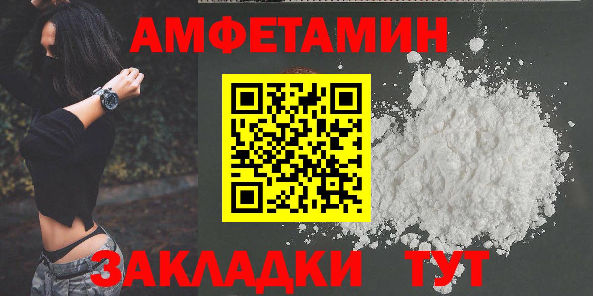 МЕТАМФЕТАМИН кристалл  Вход с VPN  МЕТАМФЕТАМИН кристалл  Тольятти 