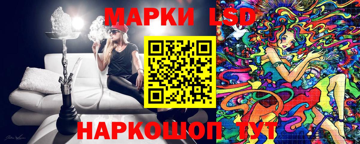 дарнет шоп  Марки 25I-NBOMe 1,5мг  Вход с VPN  Тольятти  Наркотические марки 